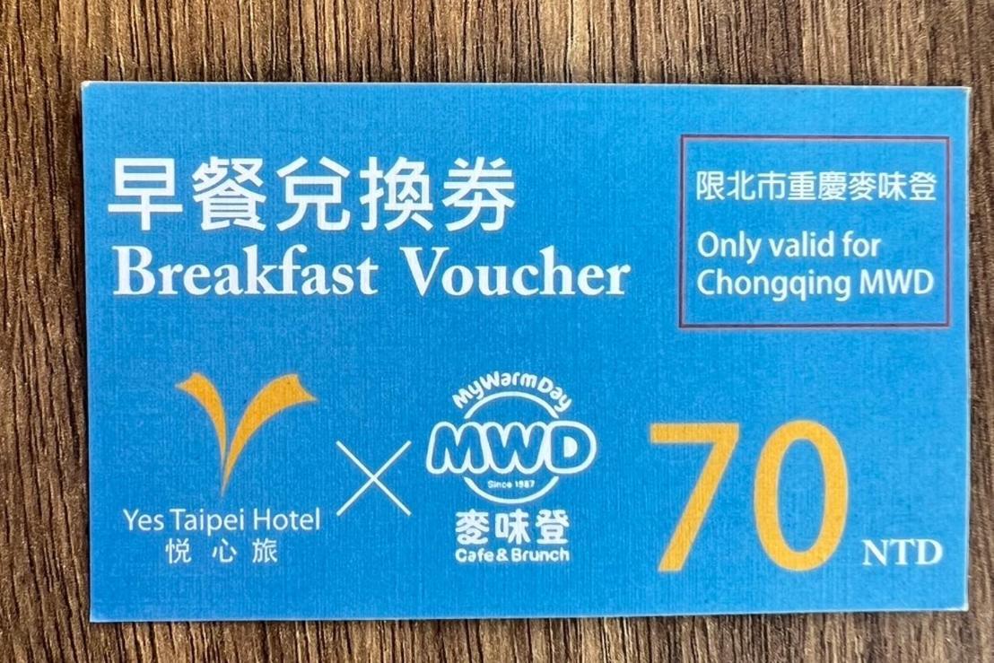 悦心旅yesing Hotel تايبيه المظهر الخارجي الصورة